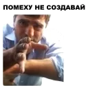 Video sticker 😤 Кама-Пуля @eeZee_stickers