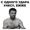 Video sticker 👊 Кама-Пуля @eeZee_stickers