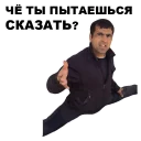 Телеграм стикер ☹ Кама-Пуля @eeZee_stickers