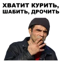 Телеграм стикер 🚬 Кама-Пуля @eeZee_stickers