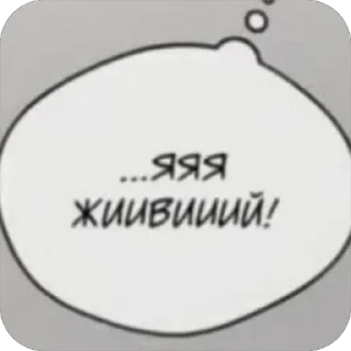 Video sticker 📣 Поговори мені тут