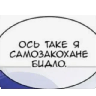 Video sticker 😌 Поговори мені тут