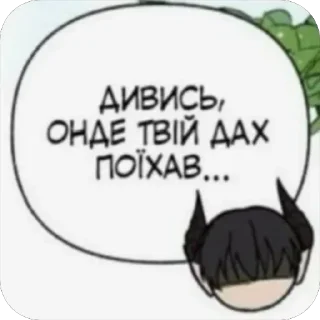 Telegram sticker 🫠 Поговори мені тут