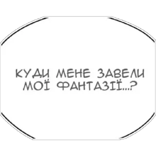 Telegram sticker 🧐 Поговори мені тут