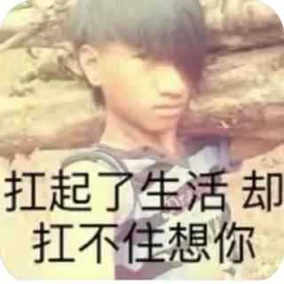 Telegram sticker 🫥 小小妹玩的就是社会🔥 @XIAO_128