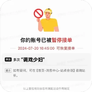Telegram sticker 🫥 小小妹玩的就是社会🔥 @XIAO_128