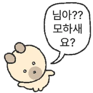 Video sticker ⭐ 똥똥똥개! @moe_sticker_bot