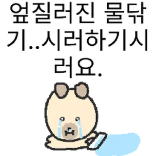 Video sticker ⭐ 똥똥똥개! @moe_sticker_bot