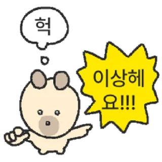 Video sticker ⭐ 똥똥똥개! @moe_sticker_bot