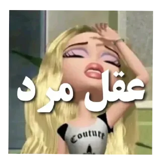 Video sticker 🏳‍🌈 @LuvUnicornATT آجیا🏳️‍🌈🏳️‍⚧️
