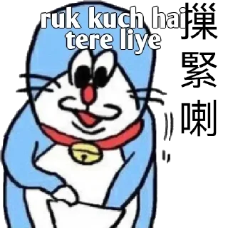 Telegram sticker 👀 I Am Kavish Gandu