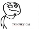 Sticker 🧐 че за хуйня