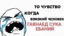 Telegram sticker 😪 че за хуйня