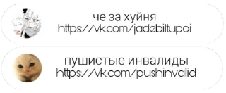 Video sticker 💵 че за хуйня