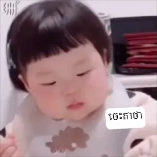 Video sticker 🌟 Zin2BCzin:: @fStikBot