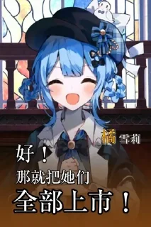 Telegram sticker 😆 魔法少女的魔女审判