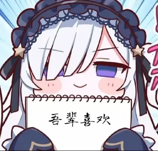 Video sticker 👍 魔法少女的魔女审判