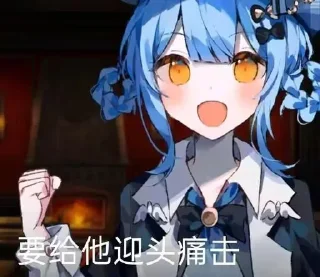 Telegram sticker 👊 魔法少女的魔女审判