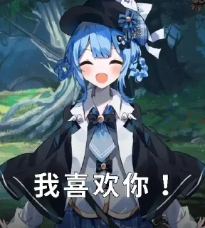 Telegram sticker ❤ 魔法少女的魔女审判