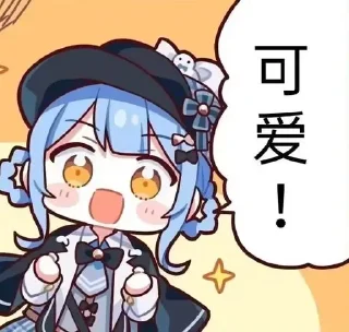 Sticker 😍 魔法少女的魔女审判