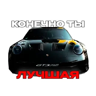 Telegram sticker 🌟 Подвал bmw'шников :: @fStikBot