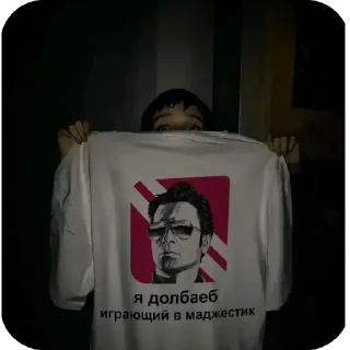 Telegram sticker 👄 рейну стикпак