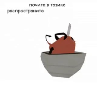 Video sticker 😈 удали геншин, друг @cherryrequiemm