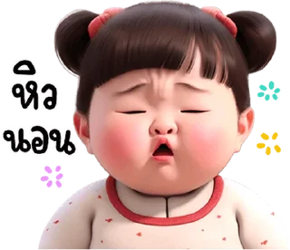 Telegram sticker ⭐ @nammo1997