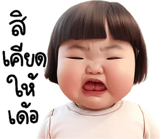 Telegram sticker ⭐ @nammo1997