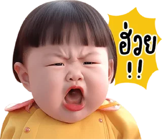 Telegram sticker ⭐ @nammo1997