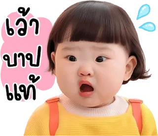 Video sticker ⭐ @nammo1997