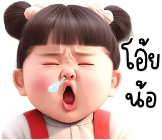 Telegram sticker ⭐ @nammo1997