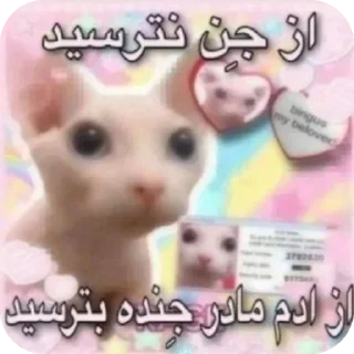 Telegram sticker 😔 @AniPackBot استیکرساز😍