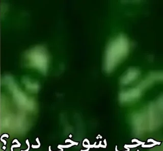 Telegram sticker 😉 @AniPackBot استیکرساز😍