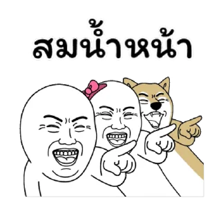 Video sticker ⭐ มีมเกรียนวันนี้:@sticker666XA