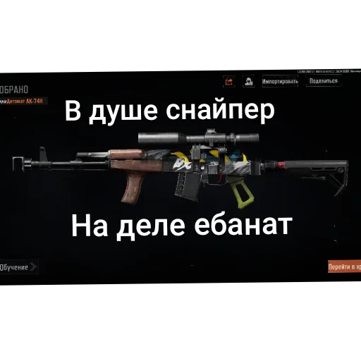 Телеграм стикер 👍 Стики ну ооооочень доброго твинки))))