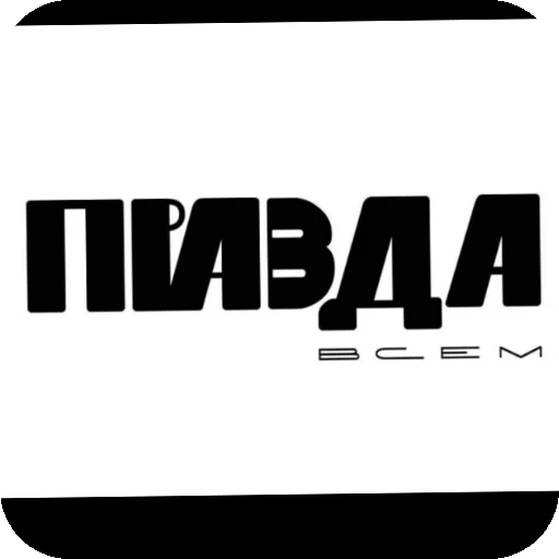Телеграм стикер 👍 Стики ну ооооочень доброго твинки))))