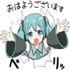 Sticker 😈 Miku. | @emoji_premiums