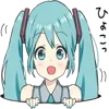 Sticker ☺️ Miku. | @emoji_premiums