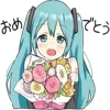 Sticker 💐 Miku. | @emoji_premiums