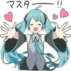 Sticker 🥰 Miku. | @emoji_premiums