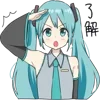 Video sticker 🫡 Miku. | @emoji_pre...