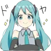 Sticker 🤩 Miku. | @emoji_premiums