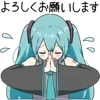 Video sticker 🙏 Miku. | @emoji_pre...