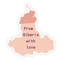 Sticker ❤ ВАСЯ
