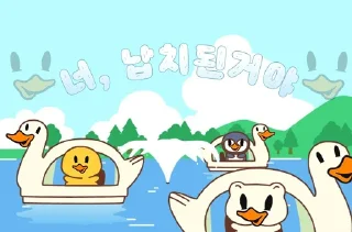 Video sticker 👋 LOVELY POMING