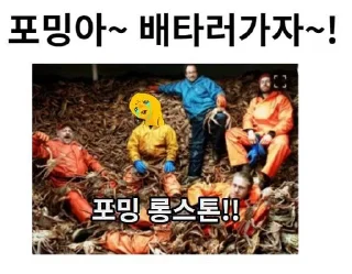 Telegram sticker 😱 LOVELY POMING