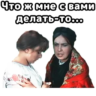 Телеграм стикер 🤔 Свадьба в Малиновке :: @elsticko