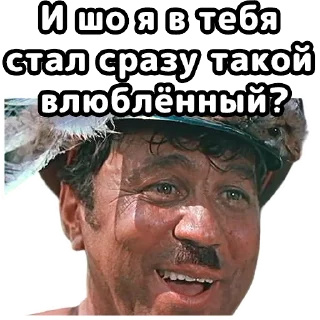 Sticker 😍 Свадьба в Малиновке :: @elsticko