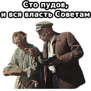 Телеграм стикер 👌 Свадьба в Малиновке :: @elsticko